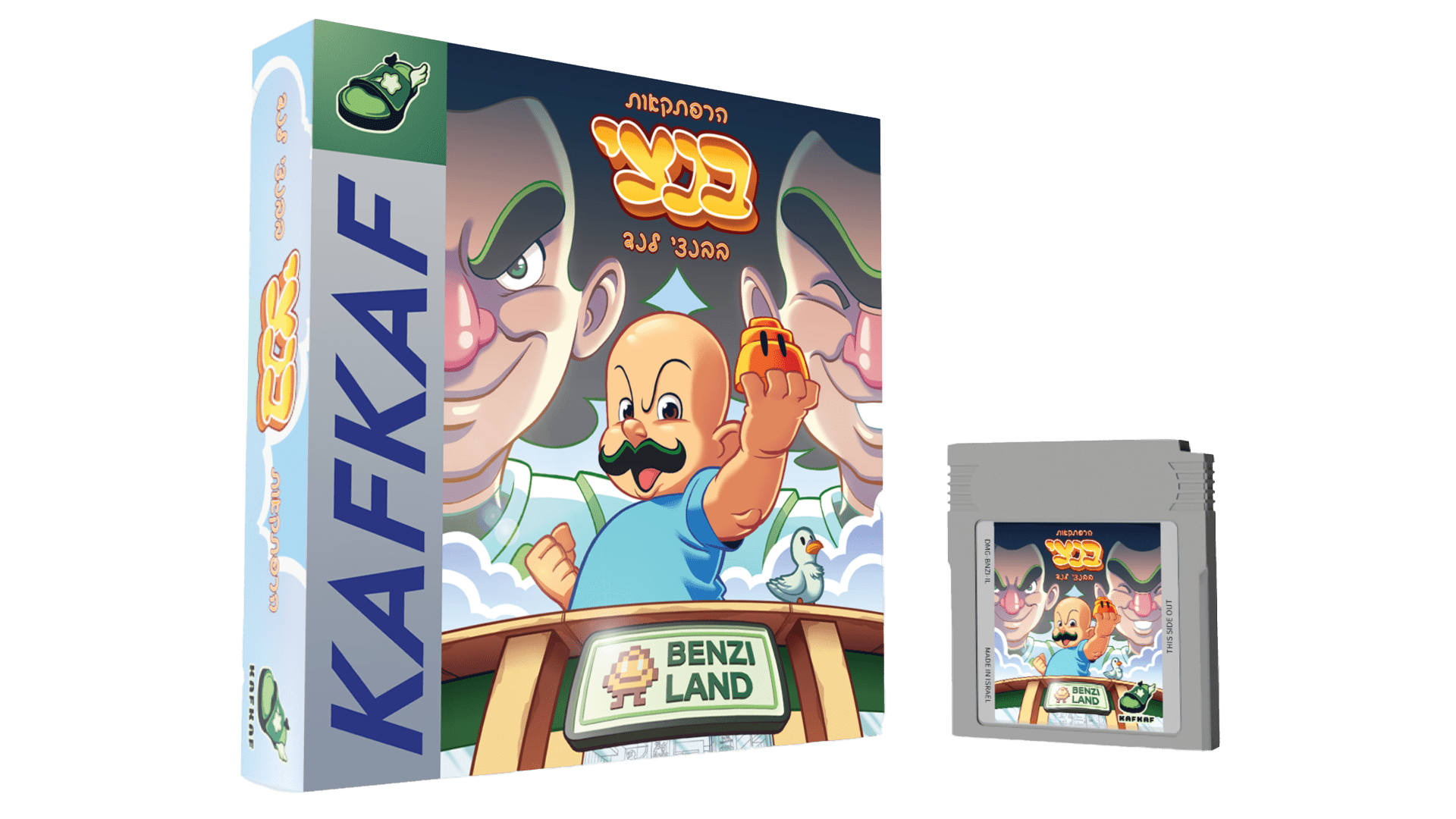 box art for Adventures of BENZI in BENZI LAND